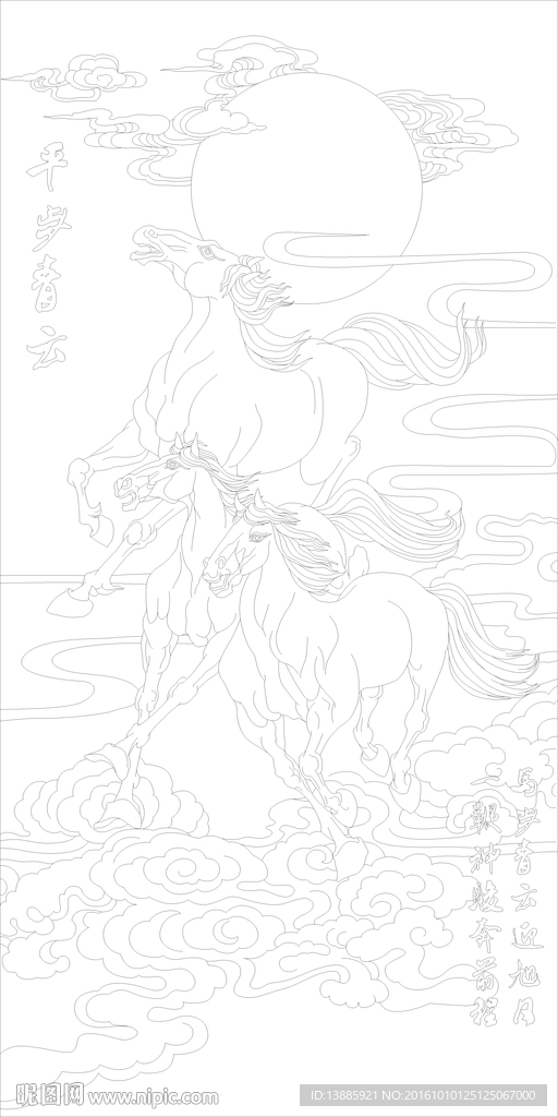 马到成功艺术玻璃