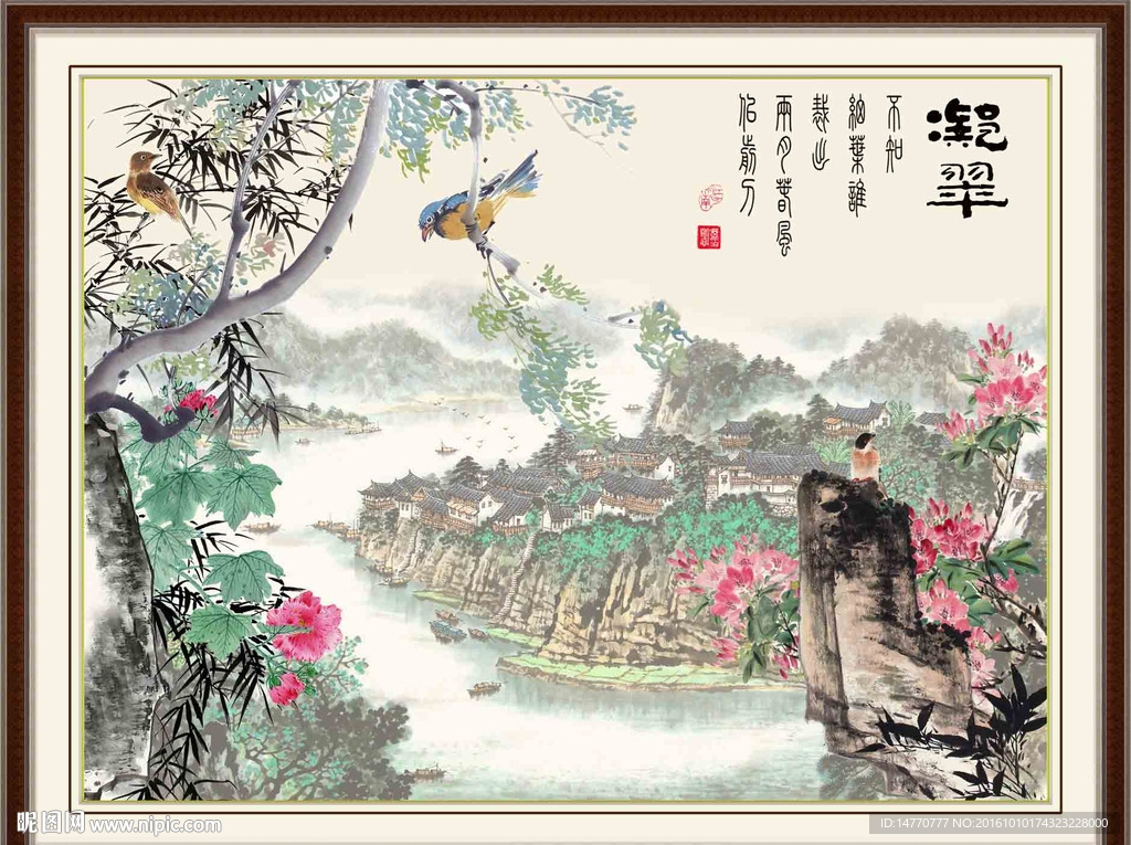 国画花鸟