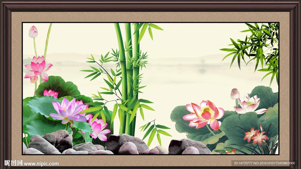 荷花竹子图
