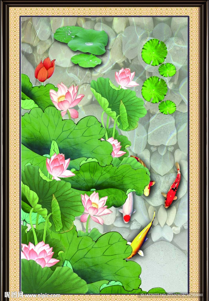 荷花鲤鱼图