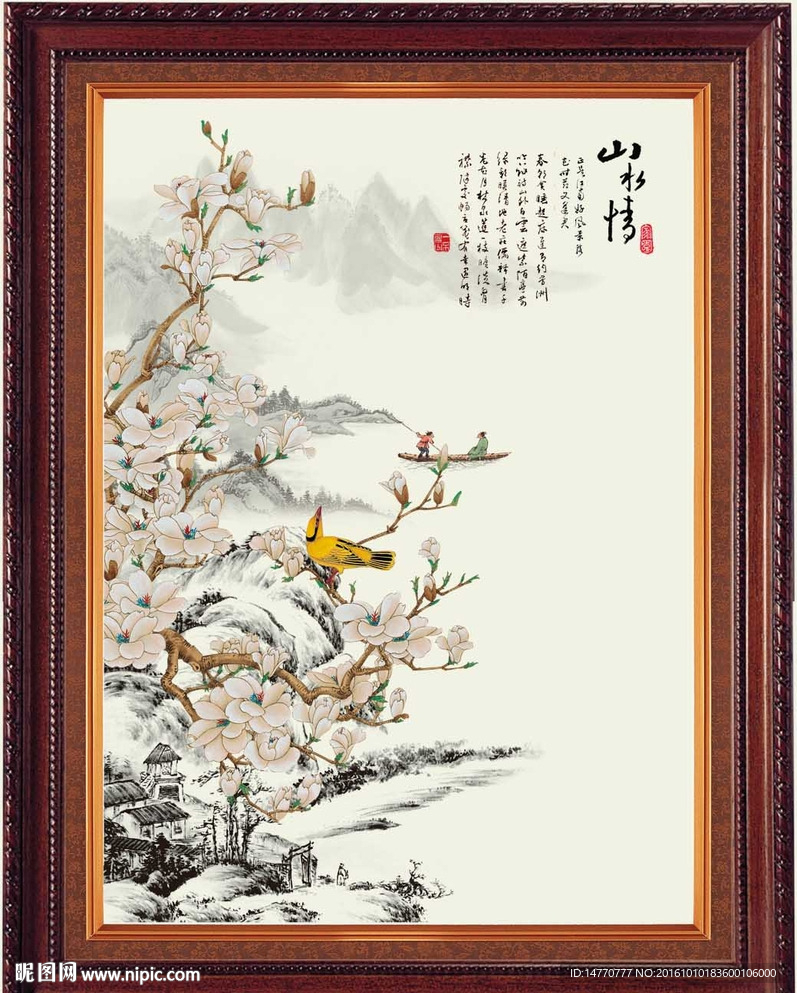 国画花鸟