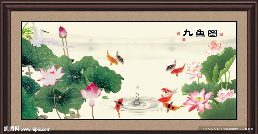 荷花图