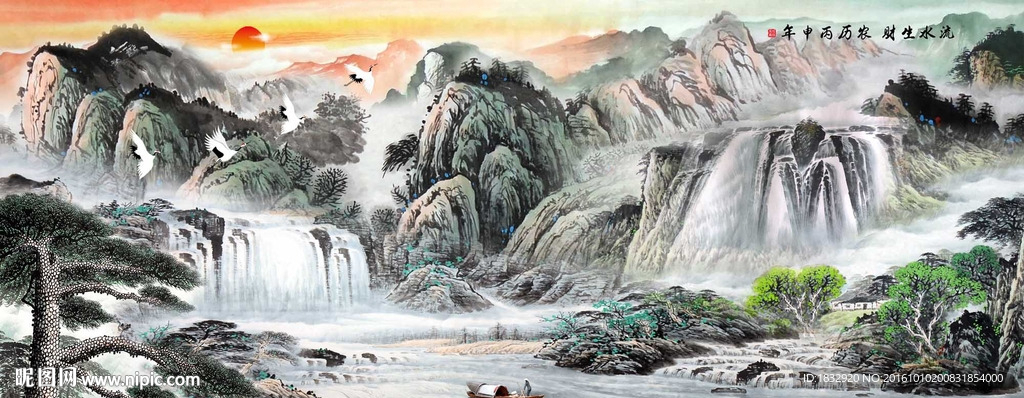 国画山水