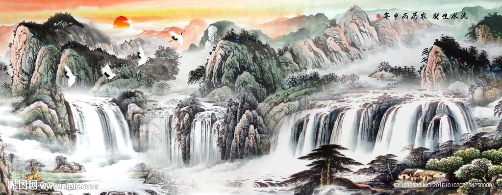 山水风景