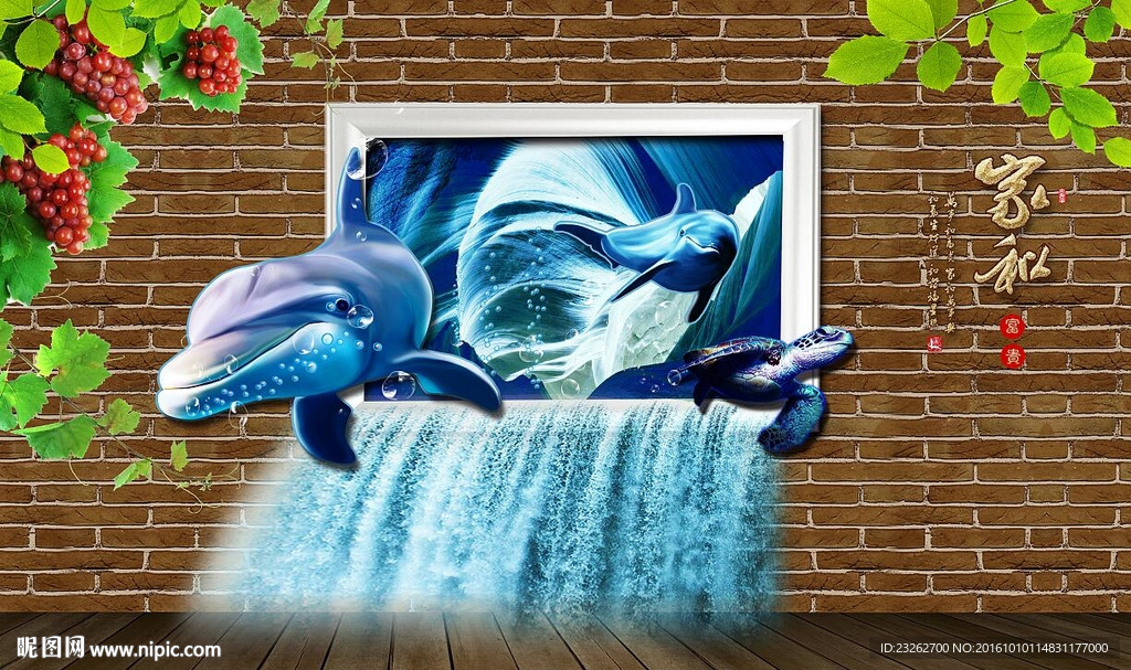 3D立体艺术海豚背景墙装饰画