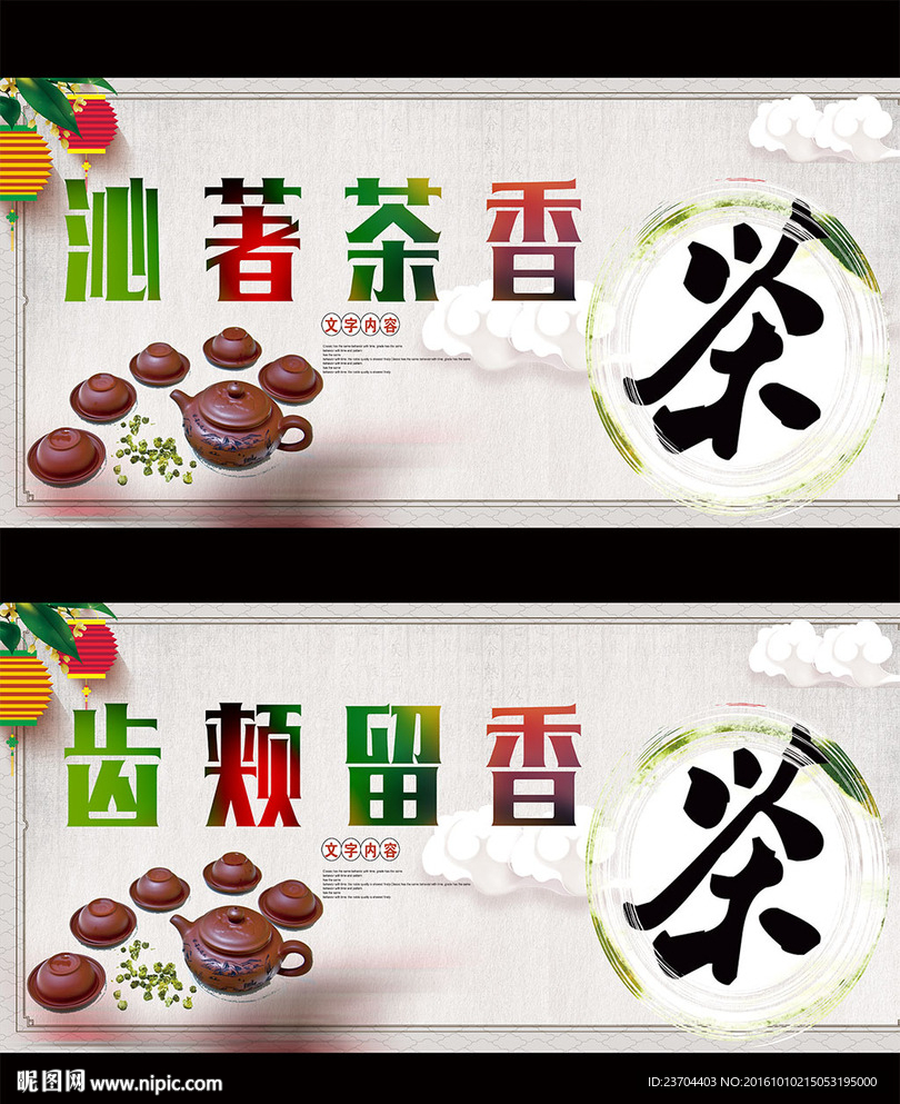 茶道