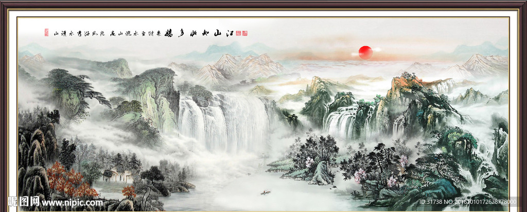 山水风景