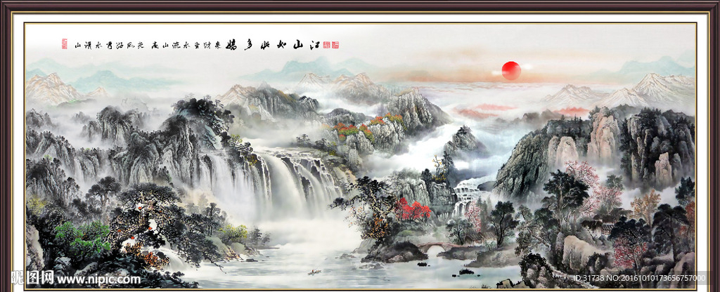 山水风景