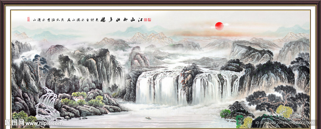 源远流长