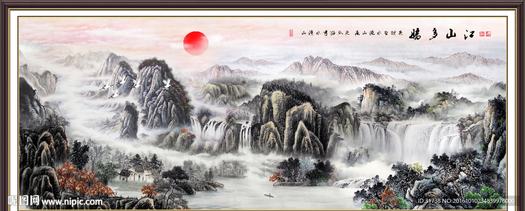 国画山水