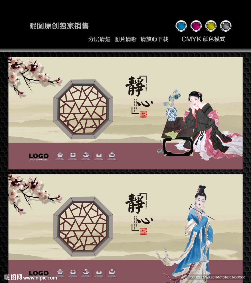古典美女