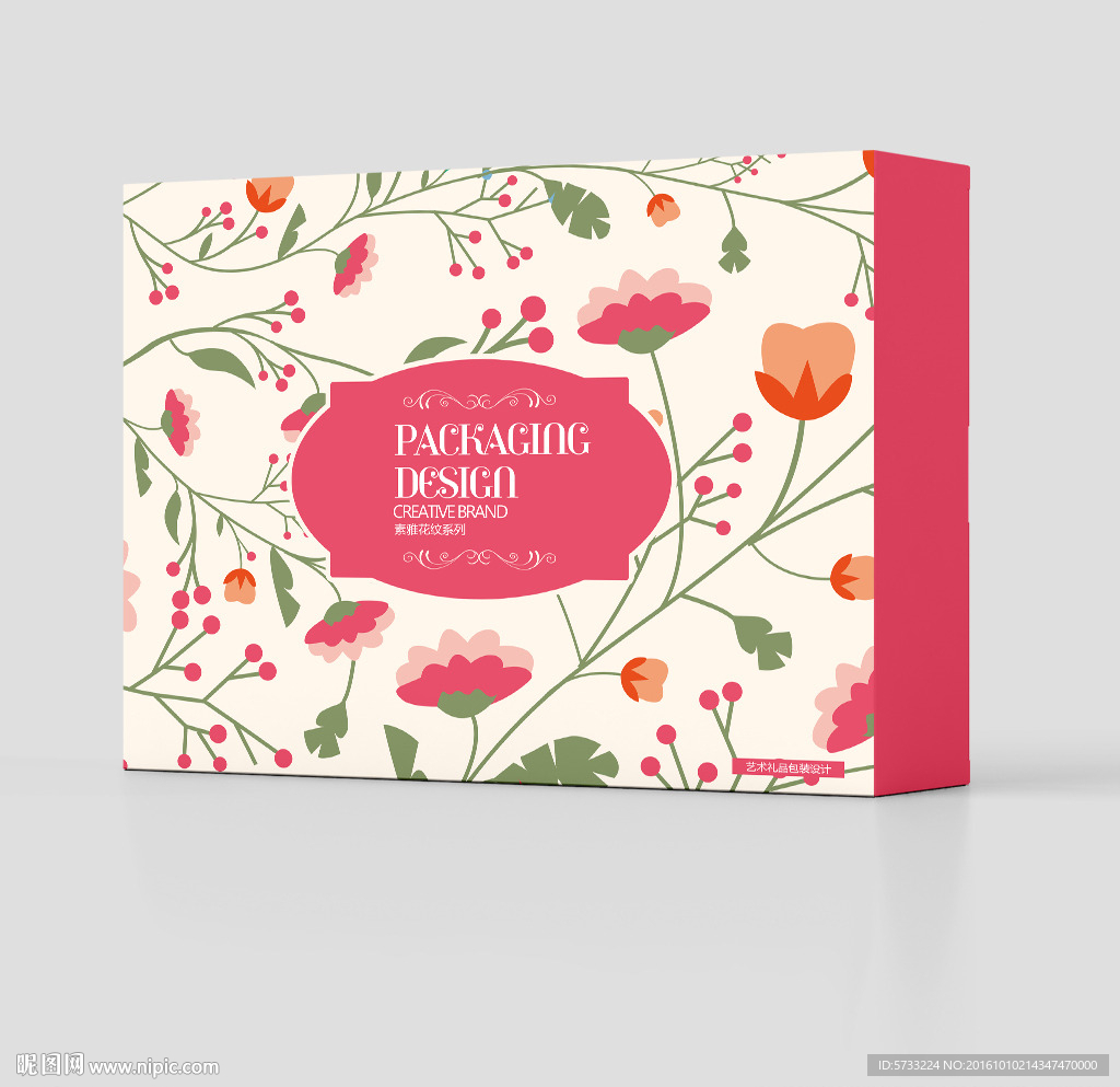 艺术商业艺术花卉包装盒设计素材