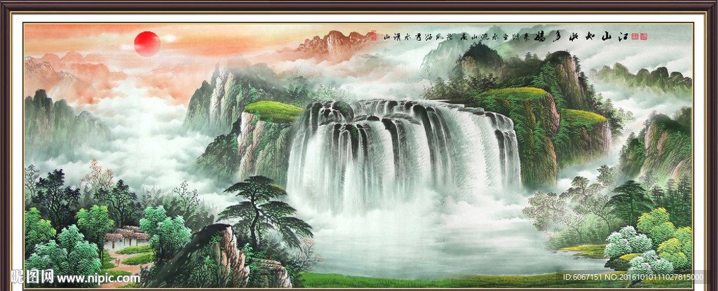 山水风景画