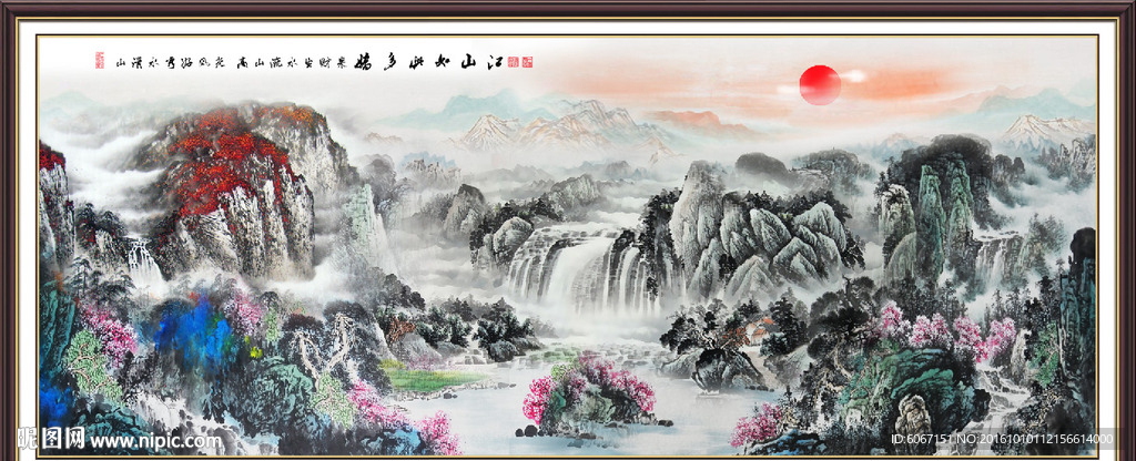 国画山水