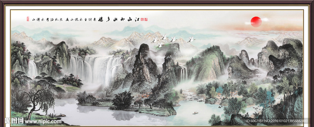 源远流长