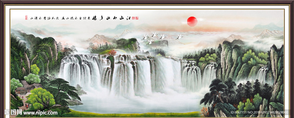 客厅山水画