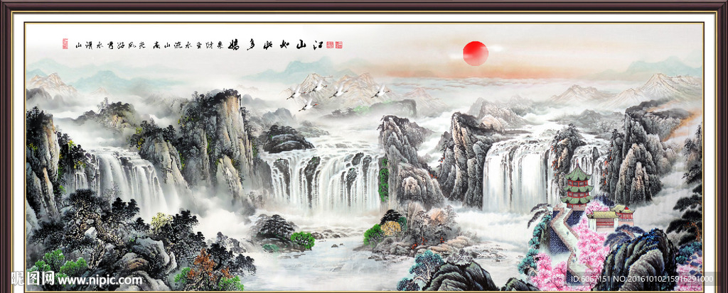 国画山水画