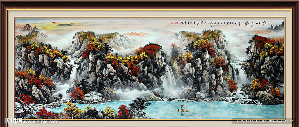 巨幅山水画