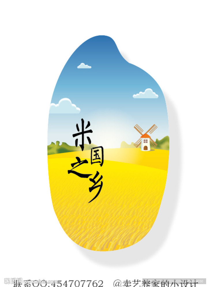 大米水稻矢量卡通扁平图标