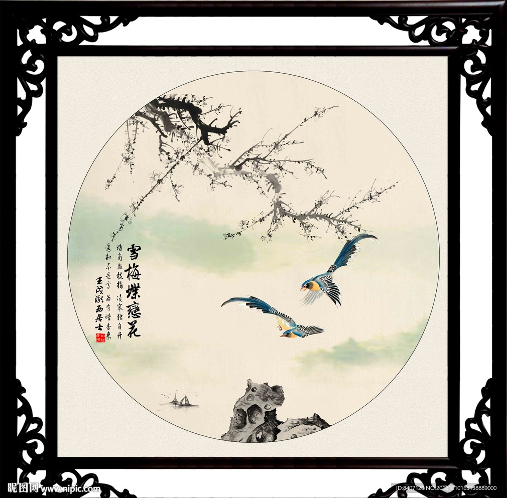 国画梅花