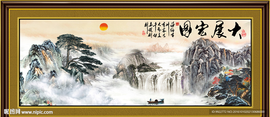 国画