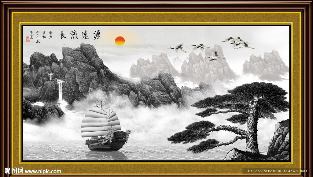 水墨山水
