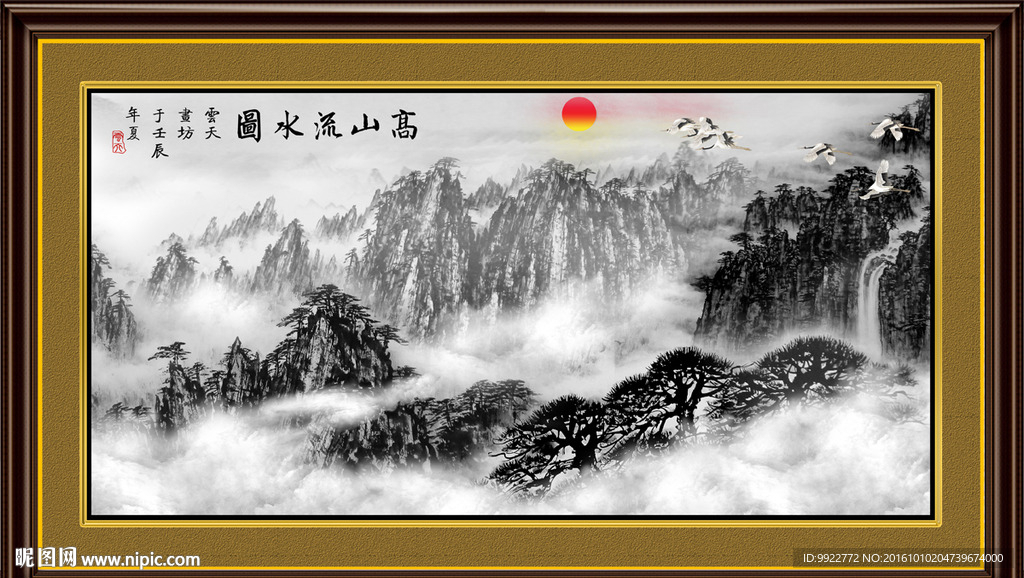 意境山水