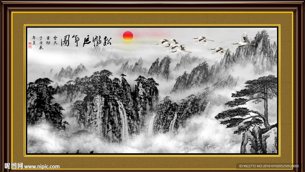 意境山水