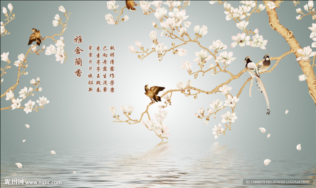工笔花鸟