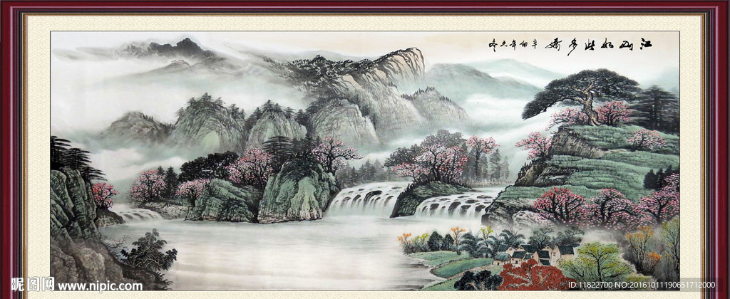 巨幅山水画