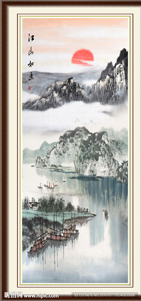 国画