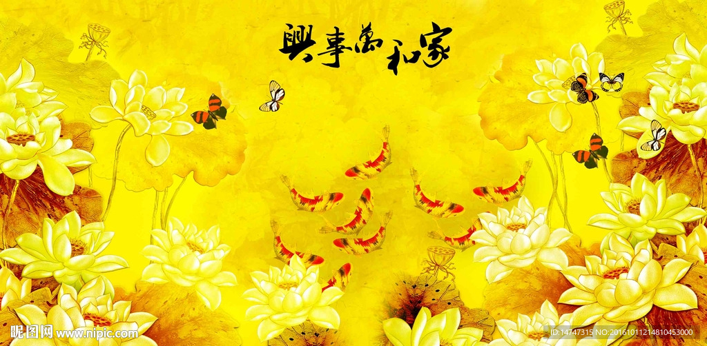 国画荷花