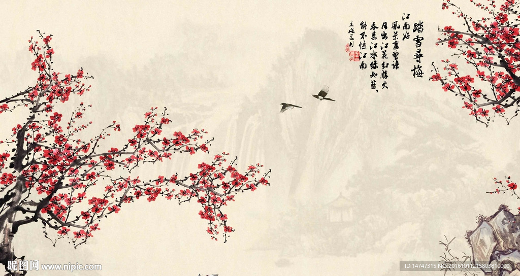 国画梅花