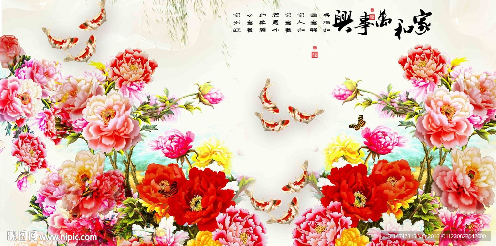 牡丹装饰画 背景