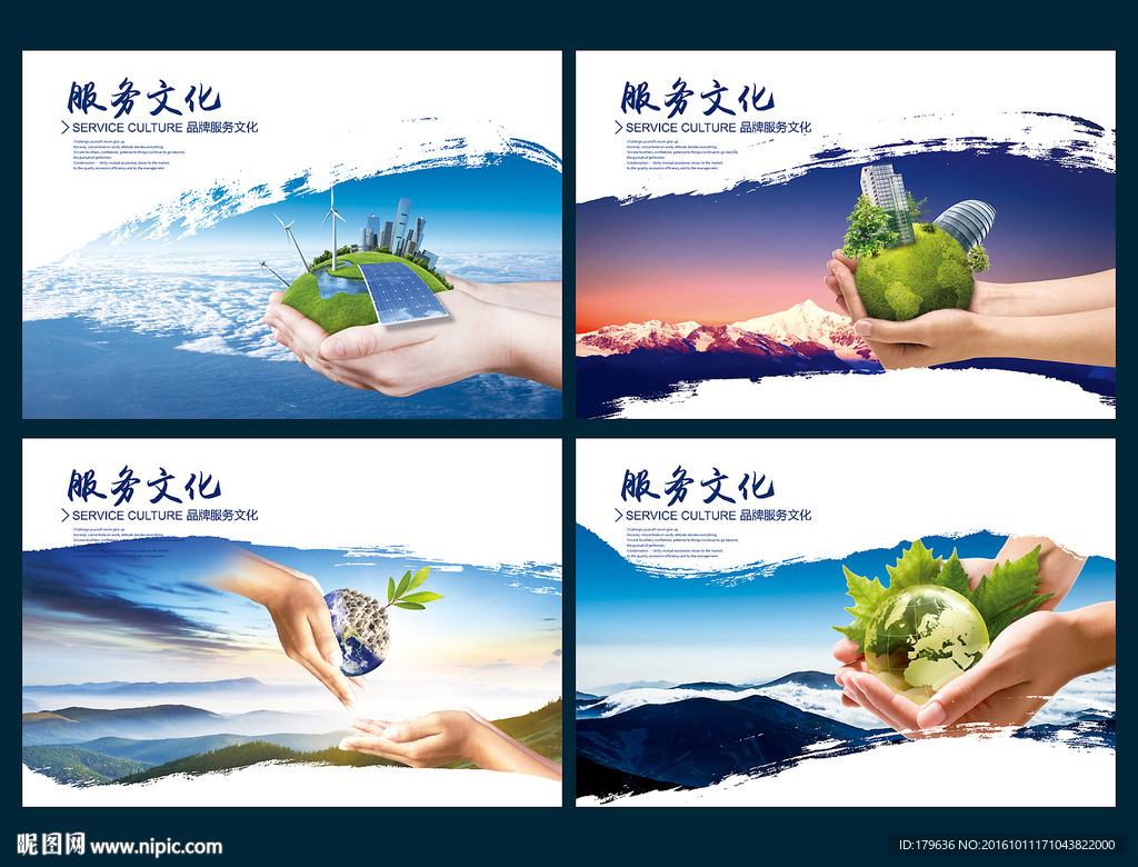 产品画册