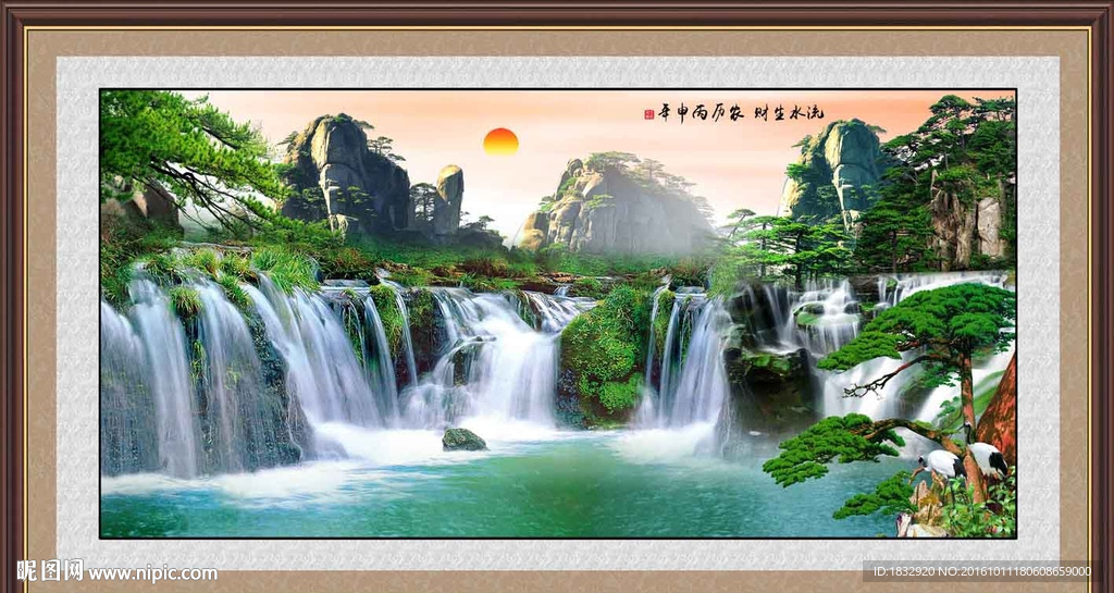 山水风景