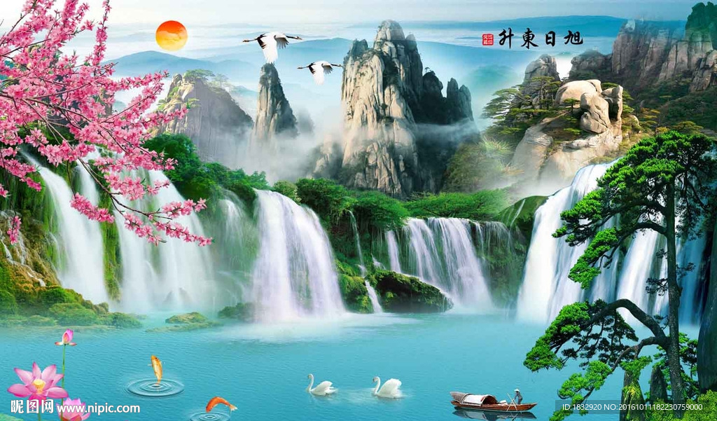 旭日东升