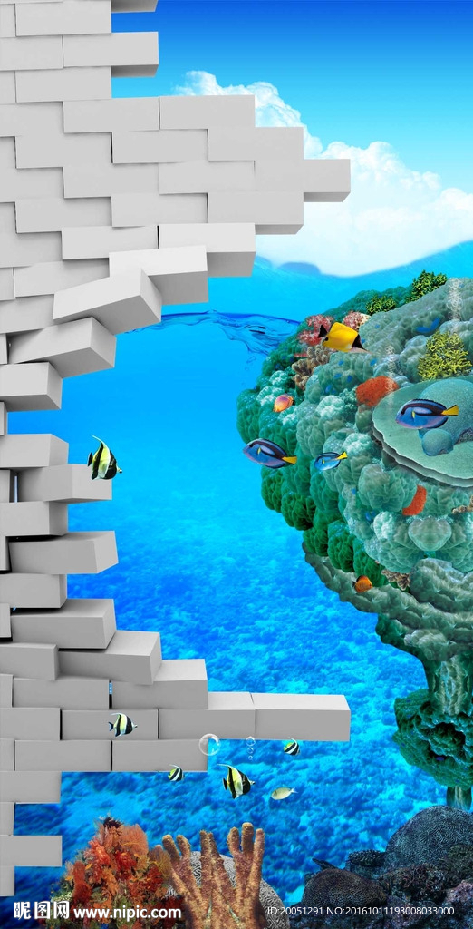 3d海底玄关