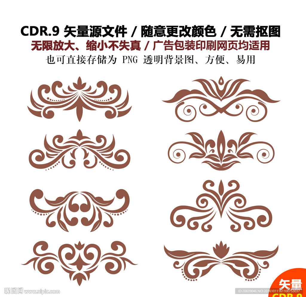 手绘精美花纹标签矢量图
