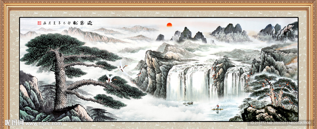 国画迎客松