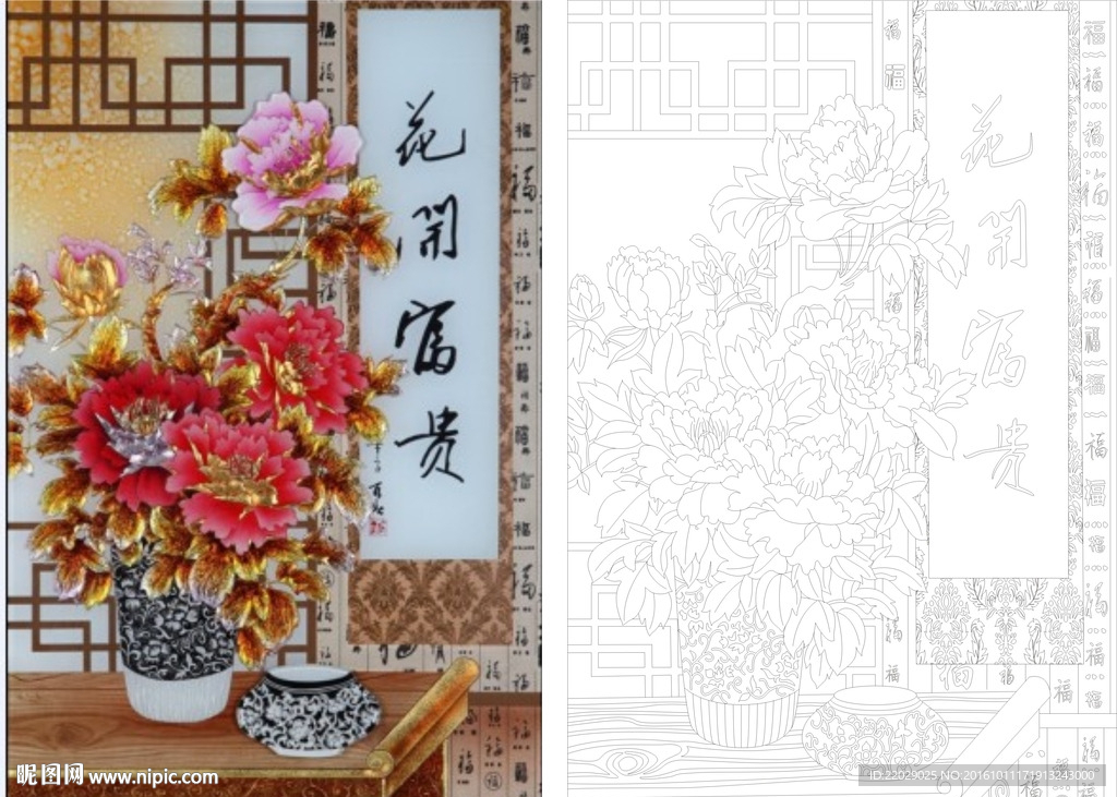 花开富贵
