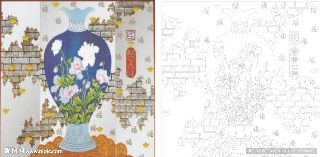 花瓶