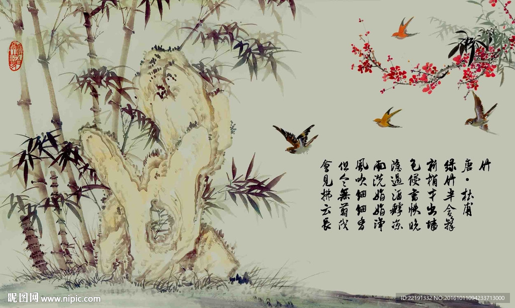 国画