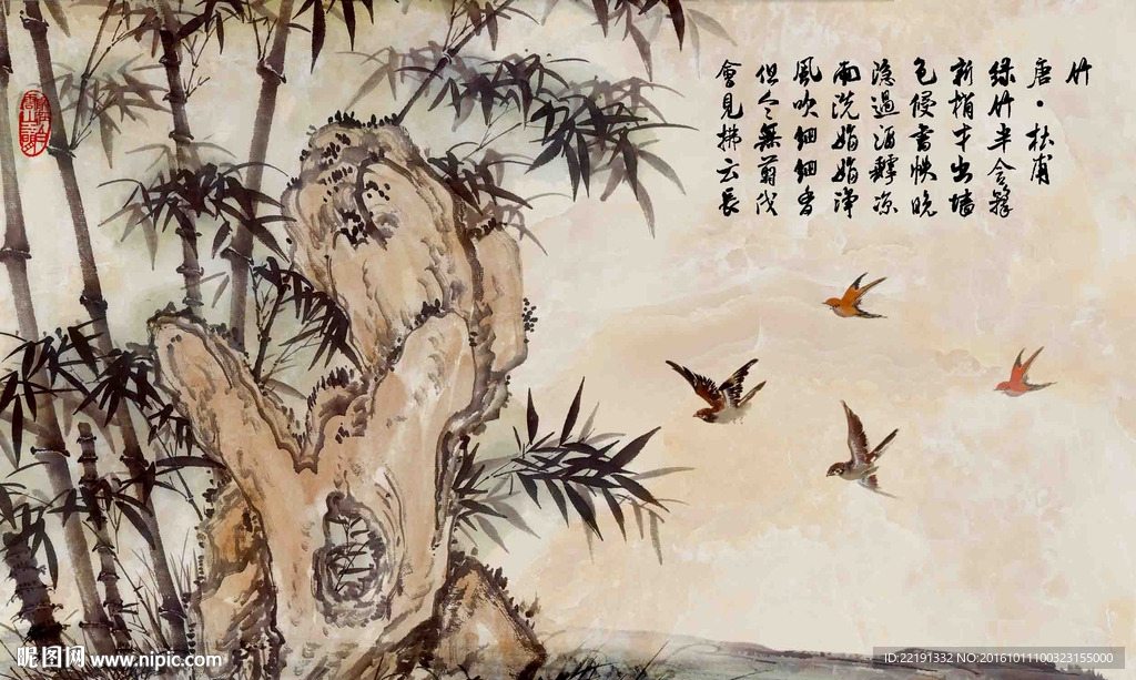 国画