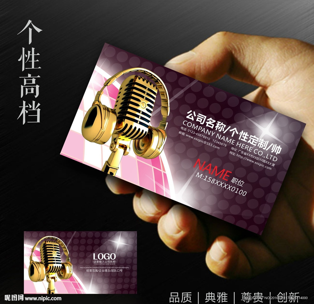 ktv名片