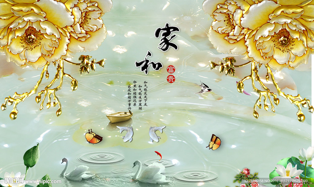 大理石家和富贵彩雕牡丹背景墙