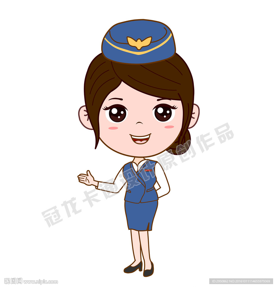 蓝色空姐