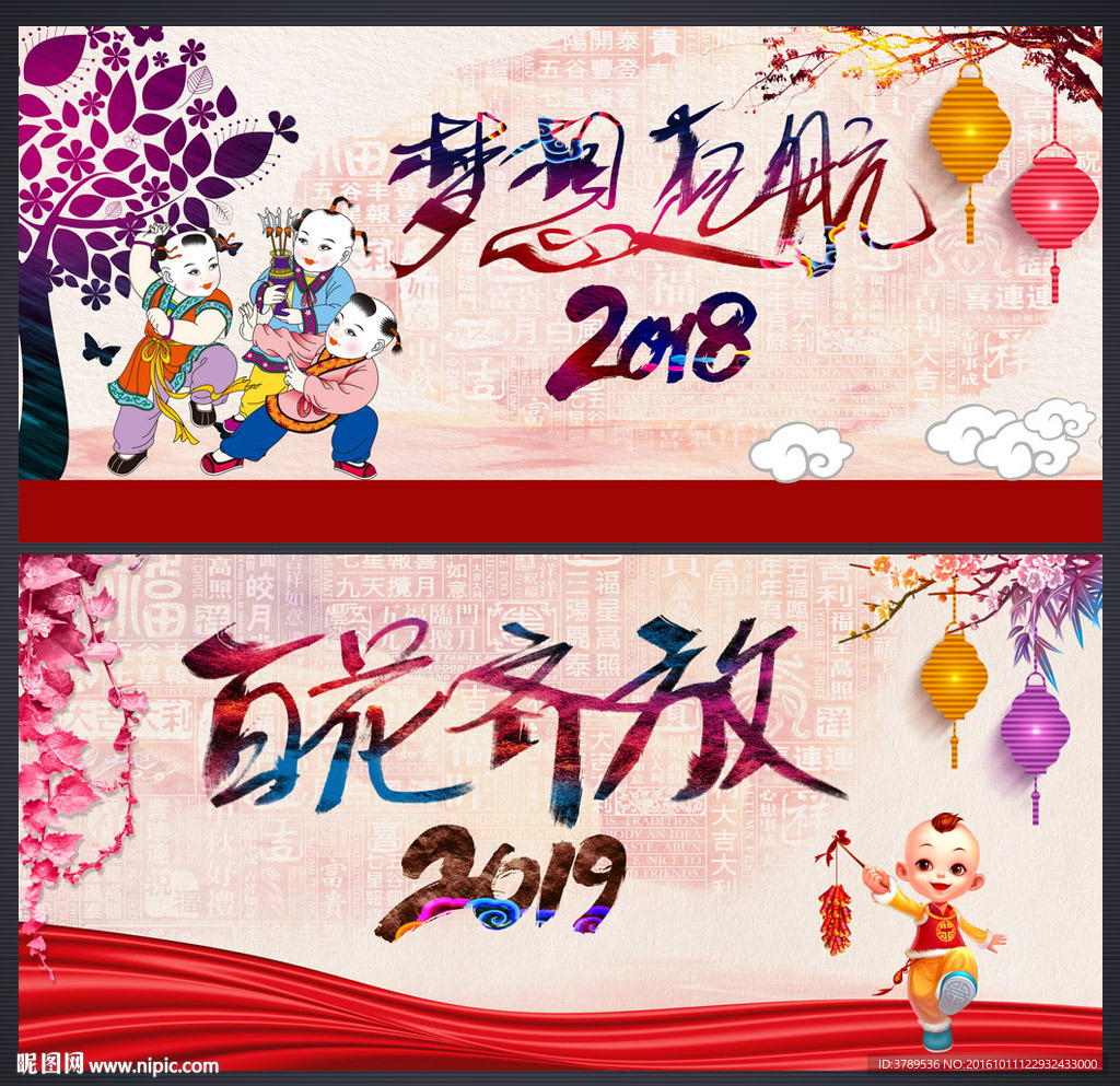 百花齐放