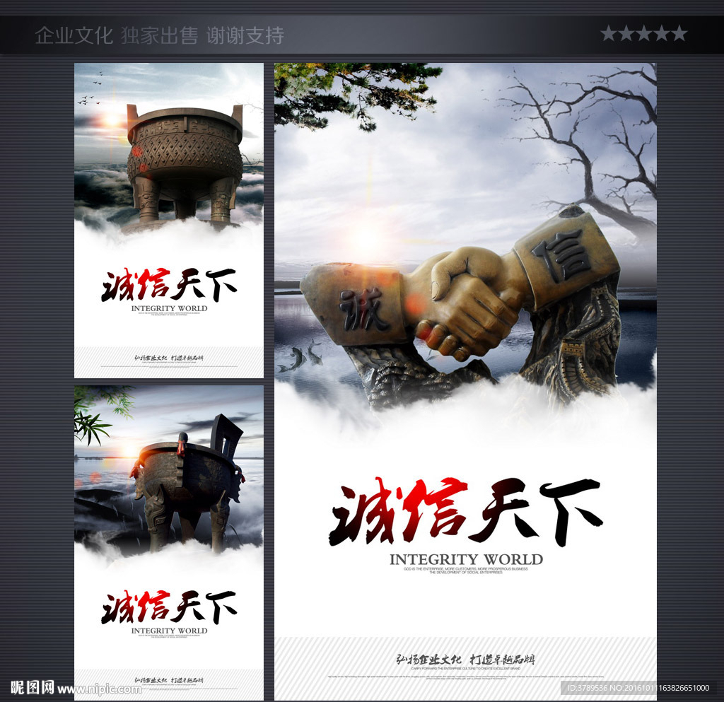 文化宣传