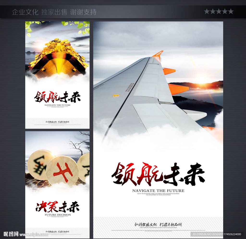 领航